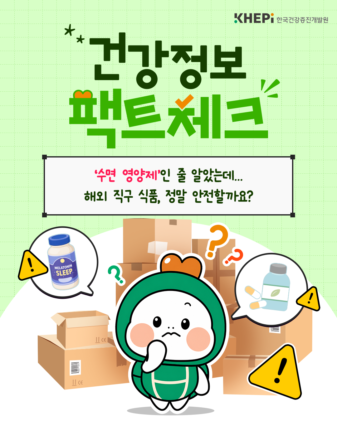 해외직구.png