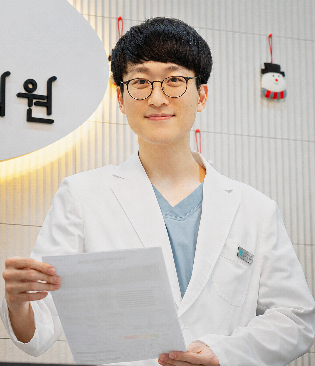 김정태 뇌파기고문 상편.png