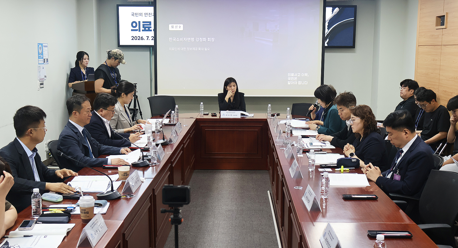 패널토론.jpg