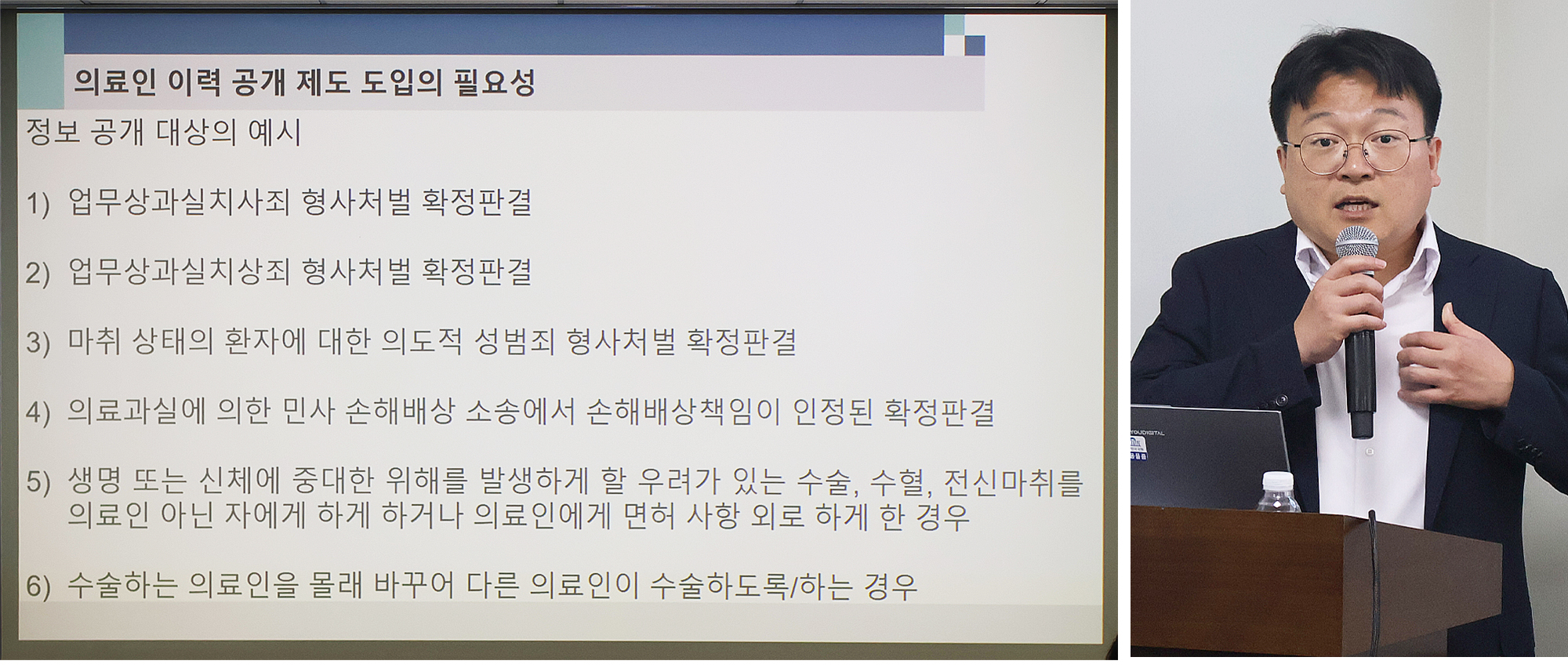 발제.jpg