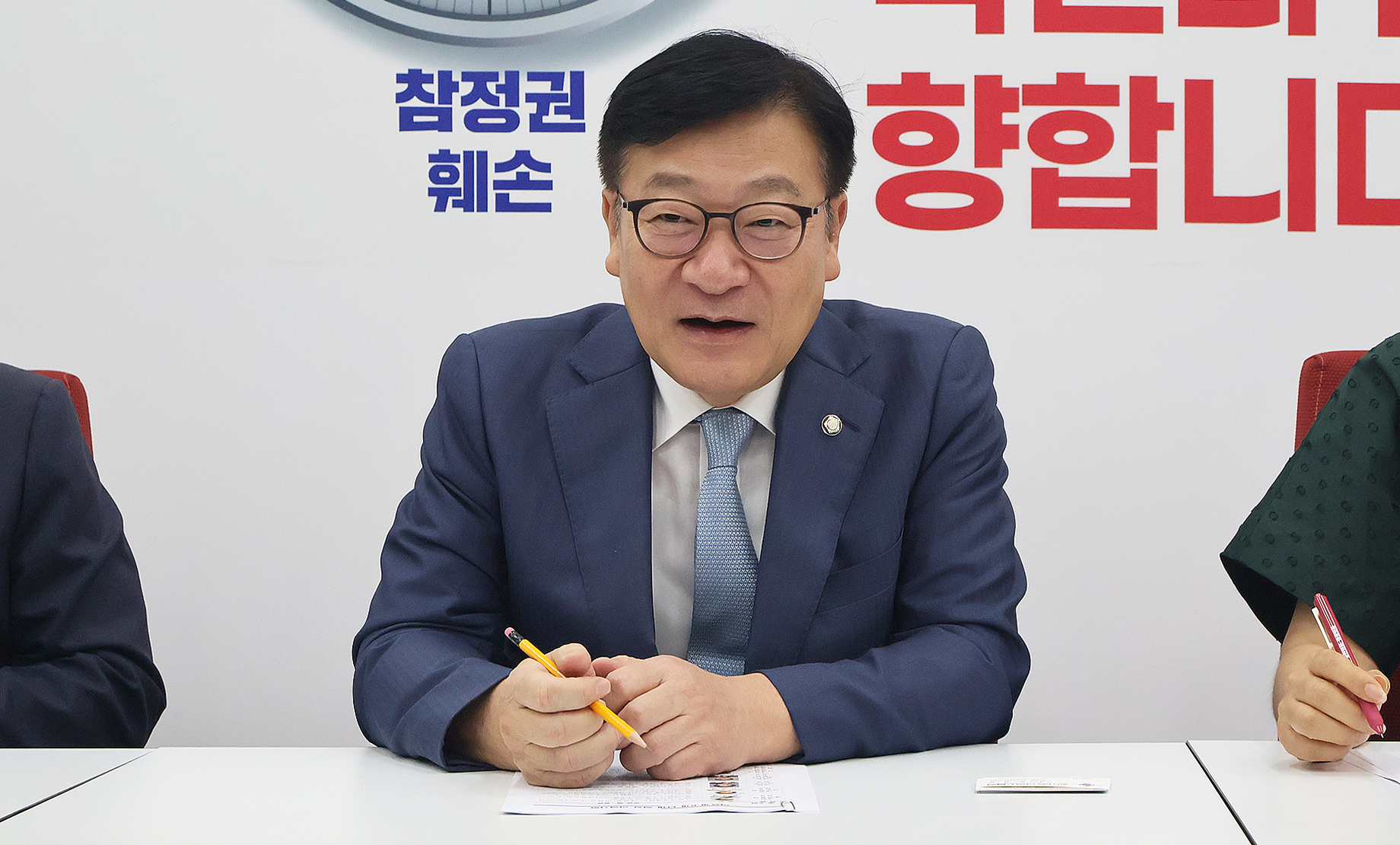 원내대표.jpg