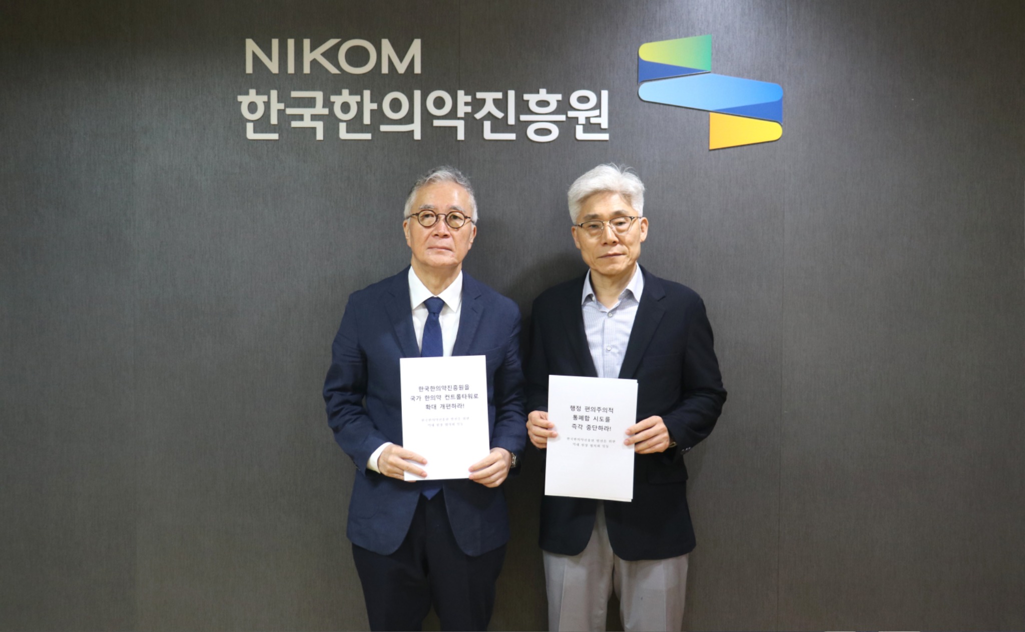 진흥원성명서.JPG
