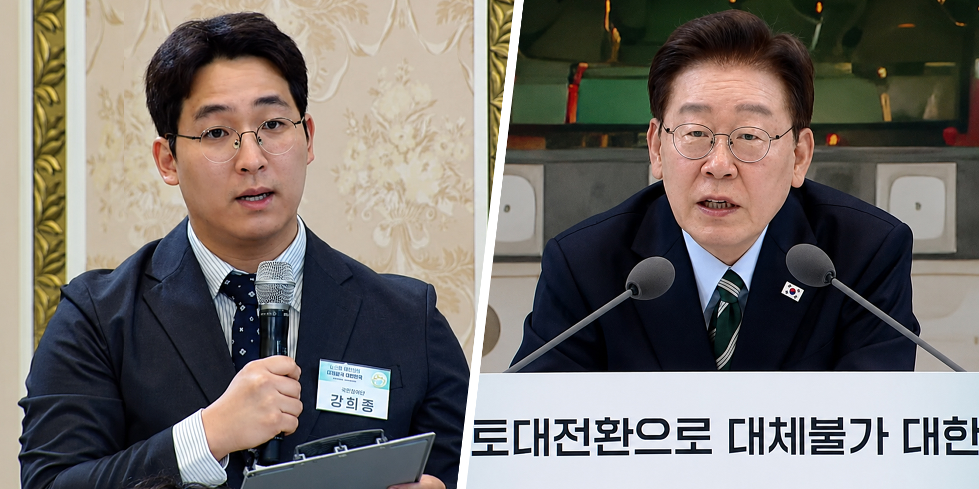 “3년이 분수령”…대통령 지·필·공 테이블에 한의일차의료 피력