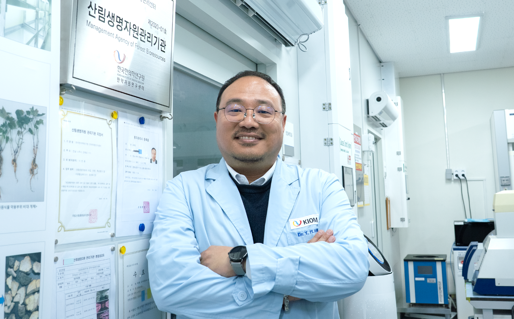 “아프리카 생물자원, 한의학 미래 성장동력으로 키우겠다“
