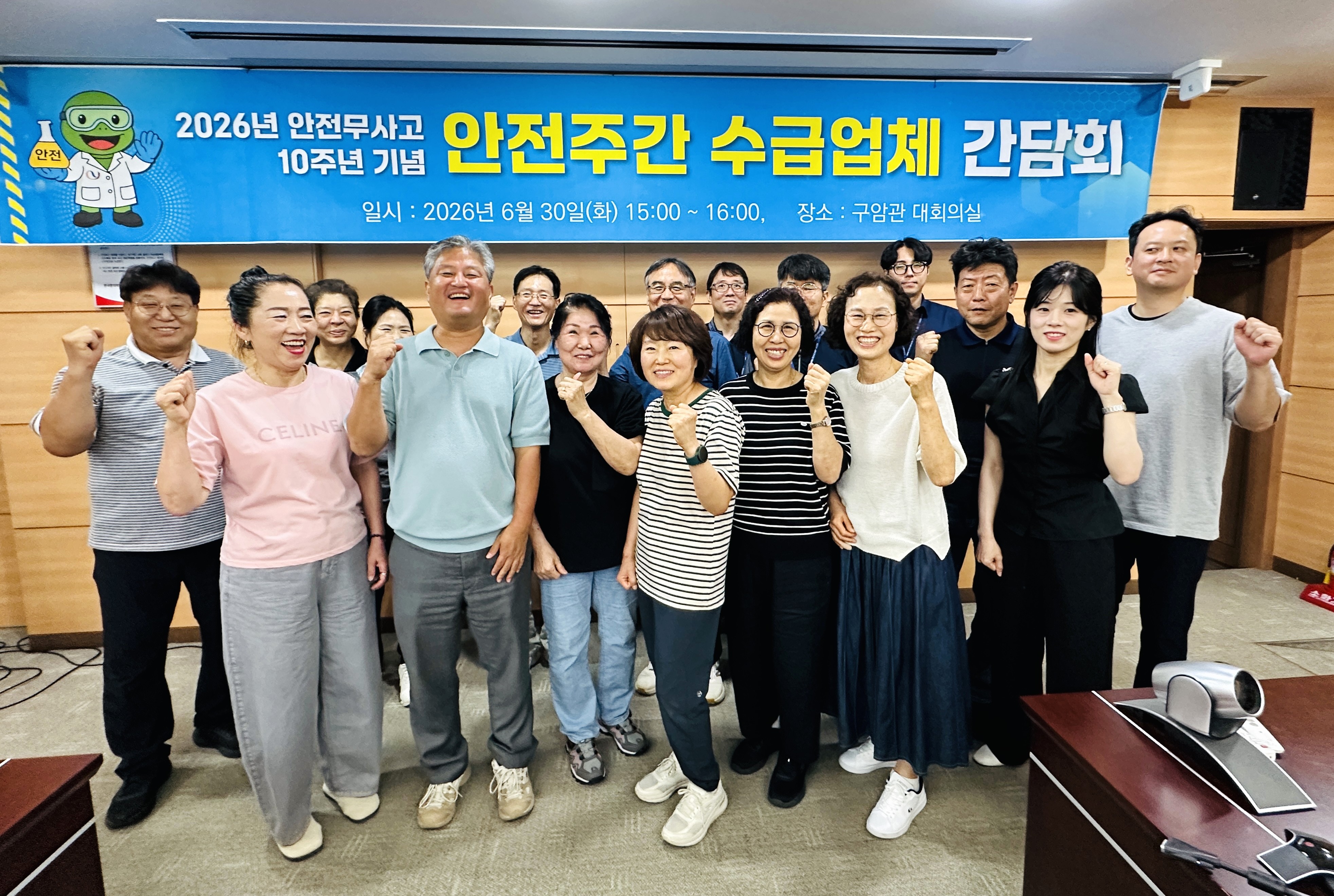 한의학연, 안전무사고 10년 달성…안전경영 모범 연구기관으로 우뚝