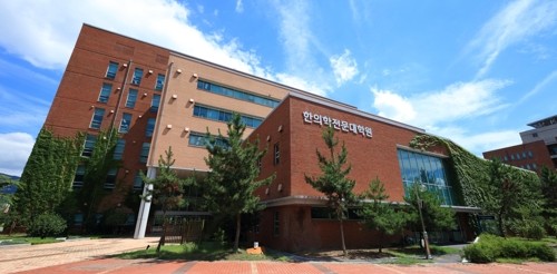 부산대 한의전, 과기정통부 MRC 선정…한의 기반 신경조절 연구 본격화