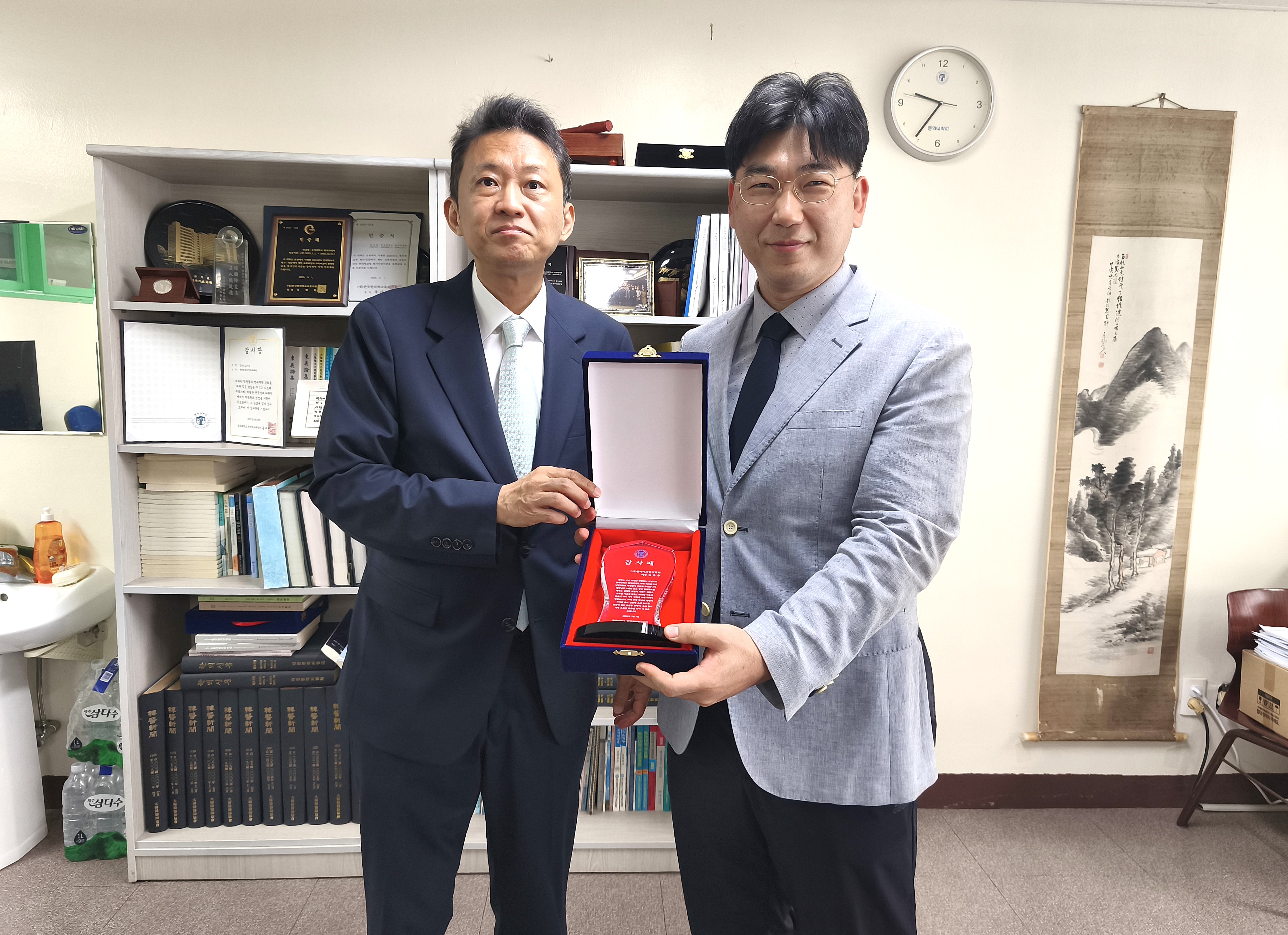 동서비교한의학회, 동의대 한의대 감사패 수상…교육·봉사 지원 공로