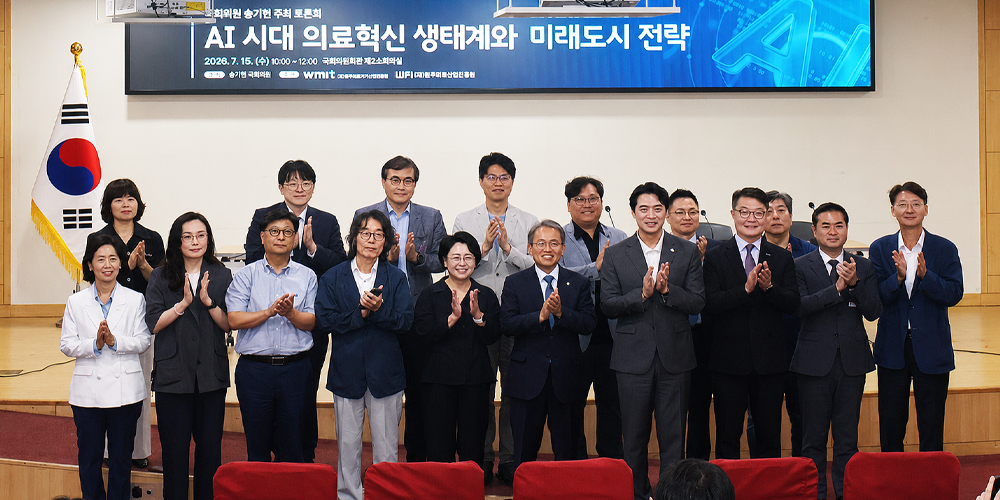 “의료AX·메디테크 승부수”…원주, K-의료혁신 허브 도전