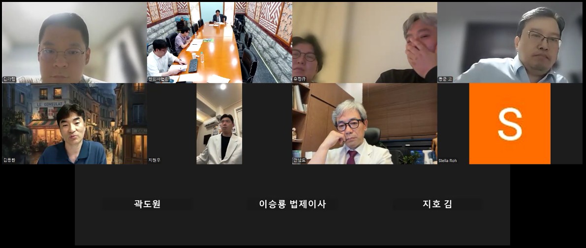 한의협, 의료기기정책 추진 TF 회의 개최…TF 재편