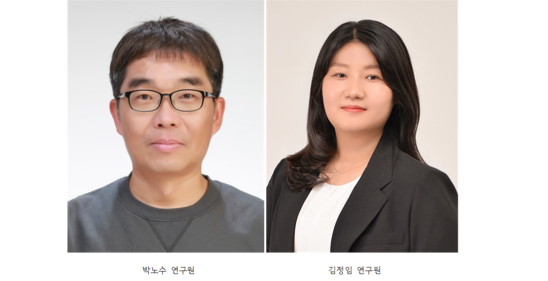 한의학연, 한의 약침, 파킨슨병 통증 완화 가능성 확인
