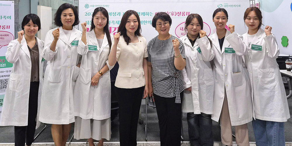 여한의사회, 한의학으로 서울시민의 ‘화병’ 읽다