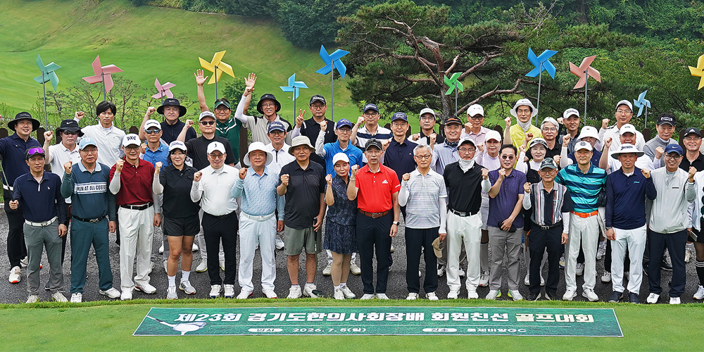 필드 위에서 다진 화합…성남시분회 단체전 우승·오수석 회원 메달 획득