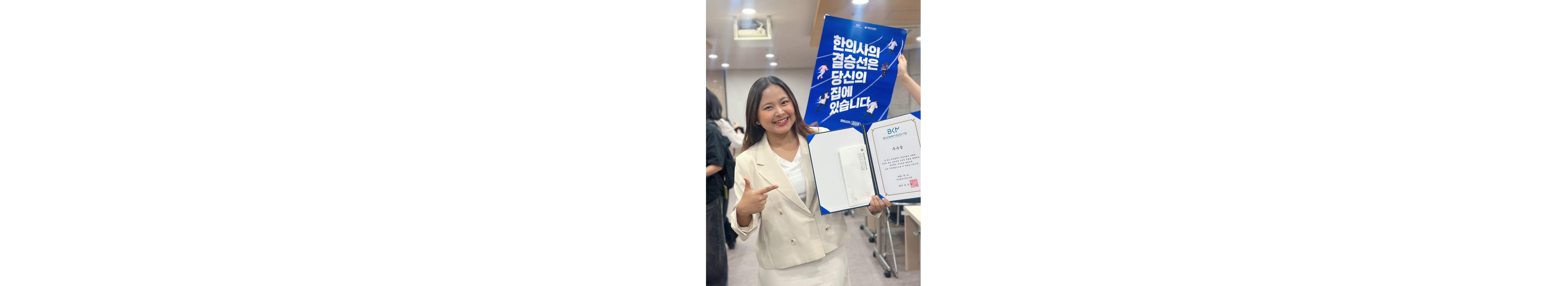 “환자들의 가까이에 있는 한의 방문진료 의미 전달하고 싶었다”