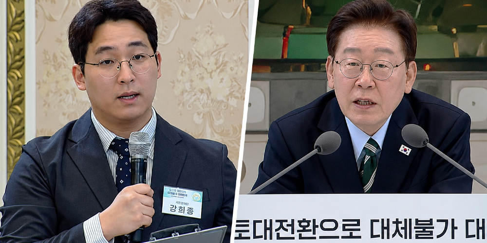 “3년이 분수령”…대통령 지·필·공 테이블에 한의일차의료 피력