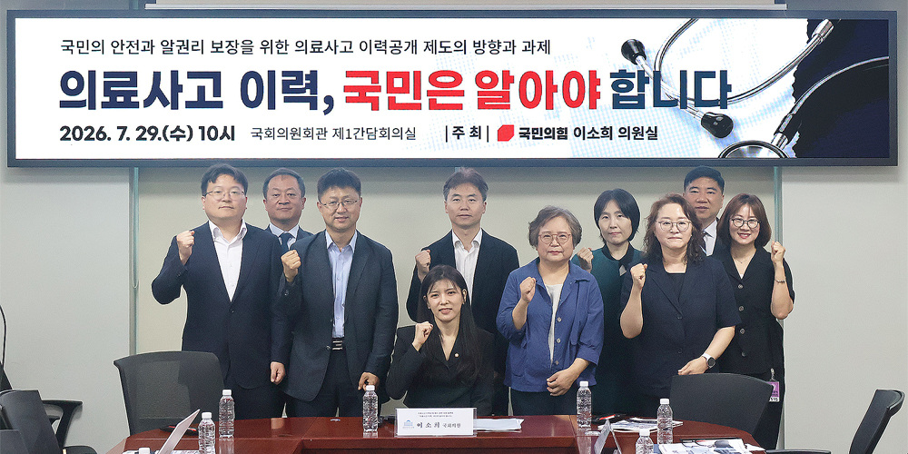 “의료사고 의사가 또 수술”…이력 공개, 환자 알권리 vs 필수의료 기피
