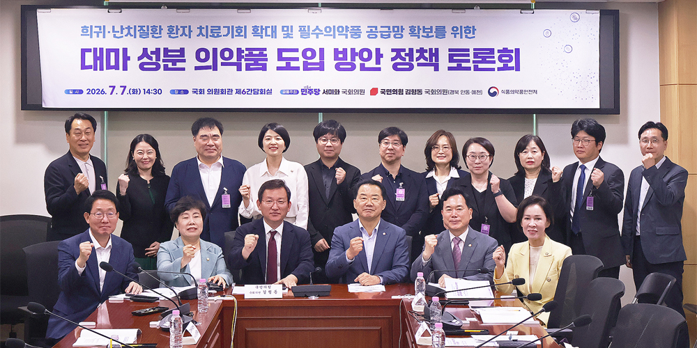 “신경 과흥분 억제하는 CBD…의료용 대마, 뇌전증 치료 새 가능성”
