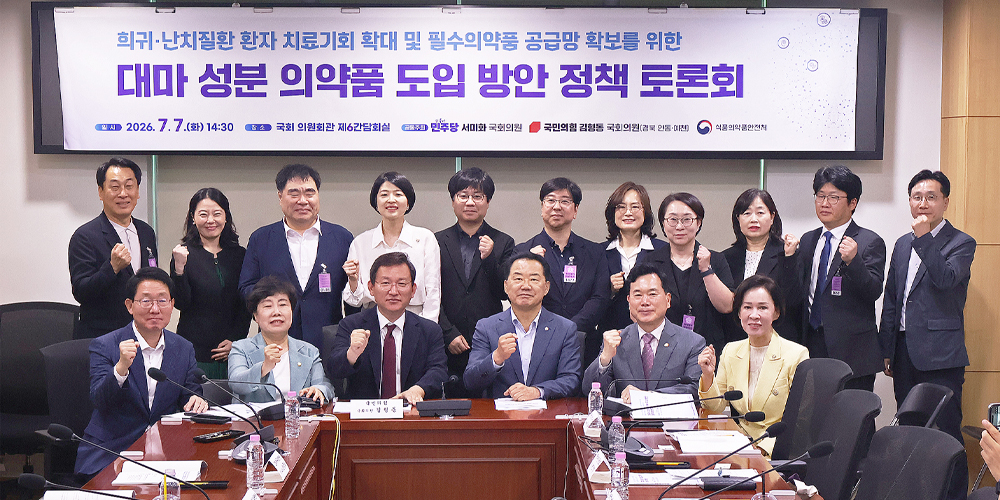 “신경 과흥분 억제하는 CBD…의료용 대마, 뇌전증 치료 새 가능성”