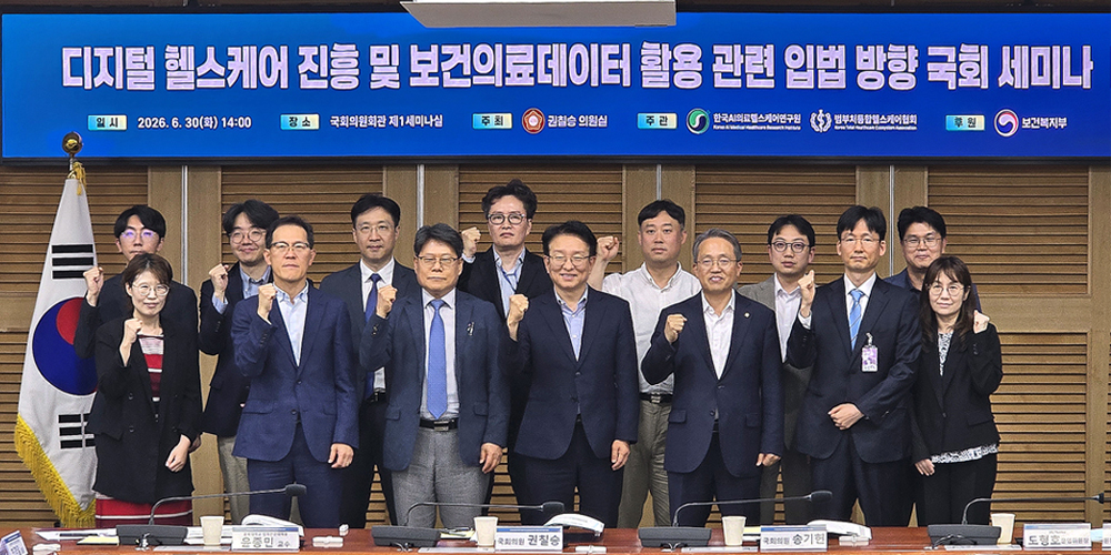 보건의료데이터 입법 20년 표류…‘사망자 의료정보 특례’ 화두