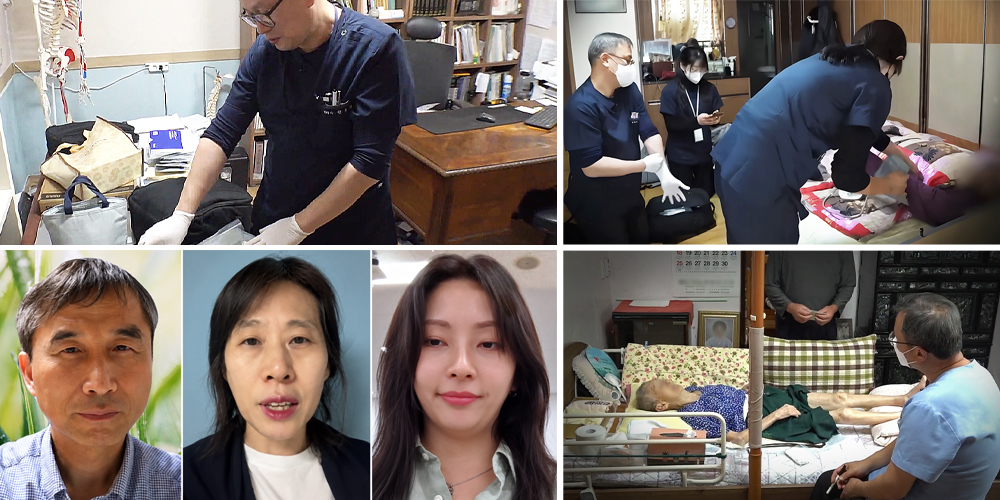 “‘한의재택임종’, 이제는 교육·거점병원·돌봄 체계로 연계할 때”