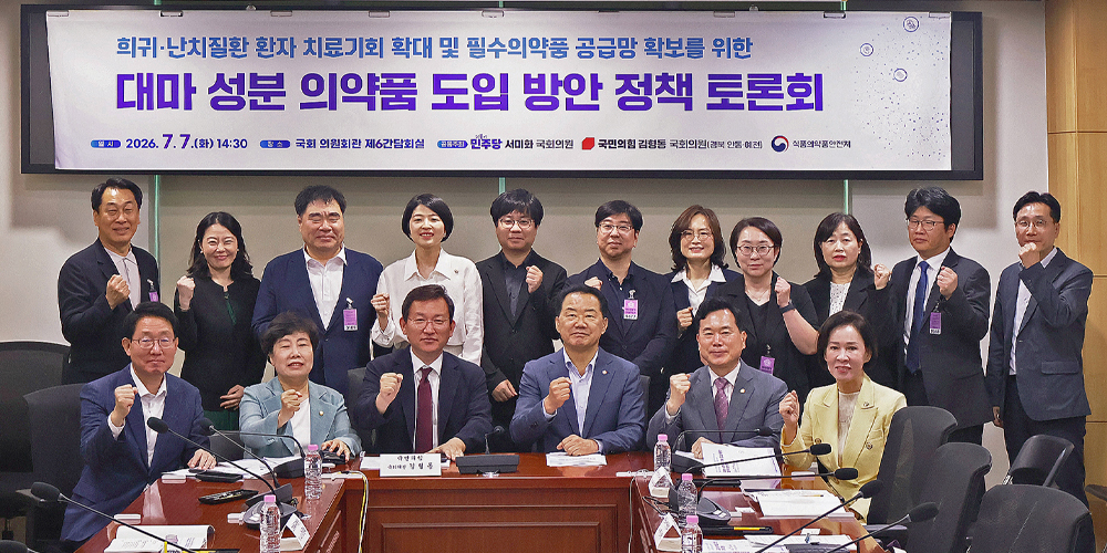 “CBD, 뇌전증 발작 억제 확인”…의료용 대마 법제화 속도전