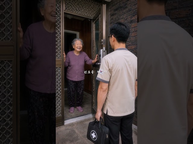 부산광역시한의사회 '한의학 홍보 공모전' 1위 - 나의 친구, 명순이에게
