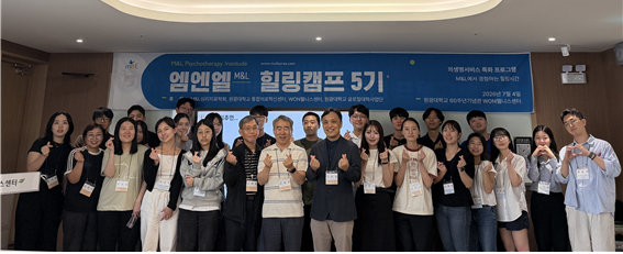 내 몸에서 시작되는 치유의 만남