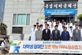 “의료인의 사회적 역할·책임 직접 체감하는 소중한 경험”