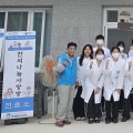 대구한의대, 영덕군서 찾아가는 한의의료봉사 시행