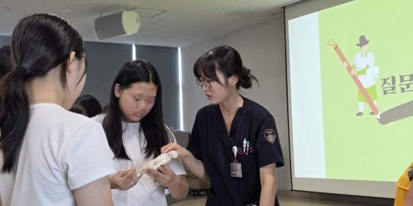 대구한의대한방병원, ‘한의사 직업체험 프로그램’ 실시
