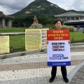 "국민을 위한 일차의료 혁신을 위해서는 한의사를 포함한 모든 의료자원을 총동원해야"