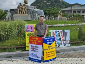 '한국형 일차의료 모델' 한의원이 꼭 참여해야!