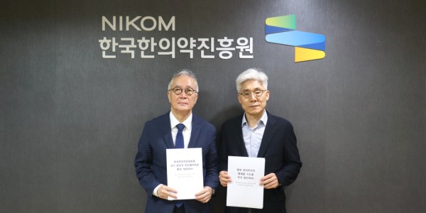 행정 편의주의적 한의약진흥원 통폐합 시도 “즉각 중단하라!”