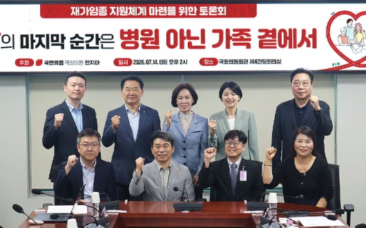 존엄한 ‘재가임종’ 실현…“통합돌봄 마지막 퍼즐은 사망진단·변사절차”