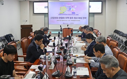 “지역의사제 성패, 학생 수 아닌 수련·보상체계 전주기 시스템”