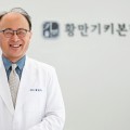 황만기 박사, ‘2026 혁신 바이오 기술대상’ 수상