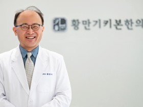 황만기 박사, ‘2026 혁신 바이오 기술대상’ 수상