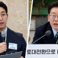 “3년이 분수령”…대통령 지·필·공 테이블에 한의일차의료 피력