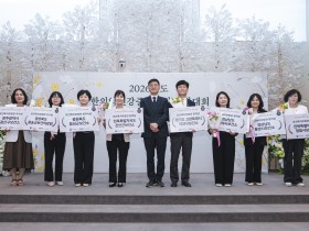 한의약 건강증진 성과 한자리에…전국 보건소 우수사례 공유