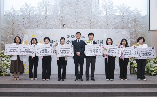한의약 건강증진 성과 한자리에…전국 보건소 우수사례 공유