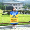 “한의사 없는 한국형 일차의료는 없다”