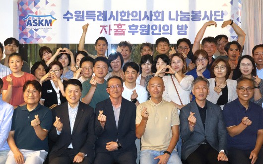 정조 ‘字恤典則’ 실현 5년…사회공헌에서 장애인 한의주치의로 계승