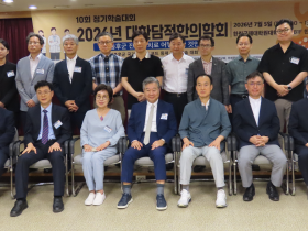 담적증후군의 상병코드 공식 등재…“한의약 도약의 발판 기대”