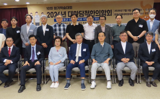 담적증후군의 상병코드 공식 등재…“한의약 도약의 발판 기대”