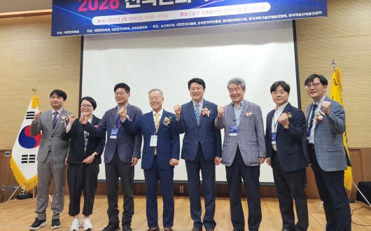 대한한의학회, 실전형 학술대회로 임상역량 강화