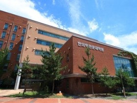 부산대 한의전, 과기정통부 MRC 선정…한의 기반 신경조절 연구 본격화