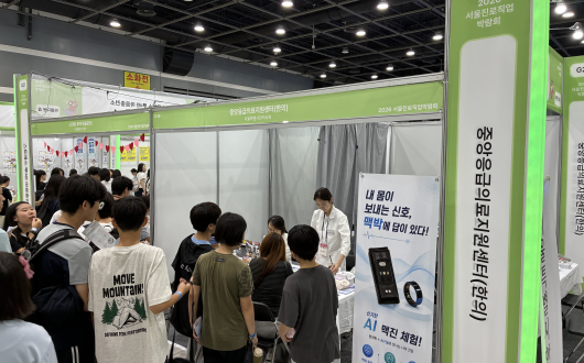 AI 맥진부터 진로상담까지…학생 눈높이 맞춘 한의약 체험