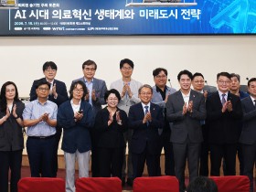 “의료AX·메디테크 승부수”…원주, K-의료혁신 허브 도전