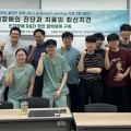 대전대 RISE사업단, '인지장애 진단·치료 최신 지견' LBL 세미나 개최