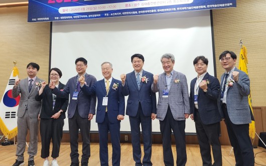 대한한의학회, 실전형 학술대회로 임상역량 강화