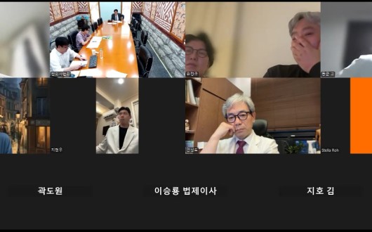 한의협, 의료기기정책 추진 TF 회의 개최…TF 재편